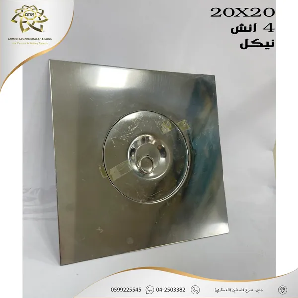 مصافي الحمام X83