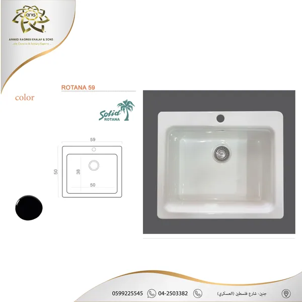 Kitchen sinks, SOLIDE M1416