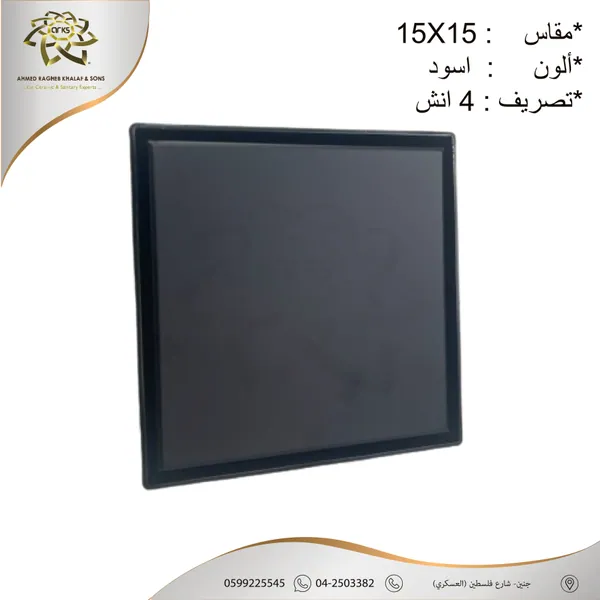 مصافي الحمام X725