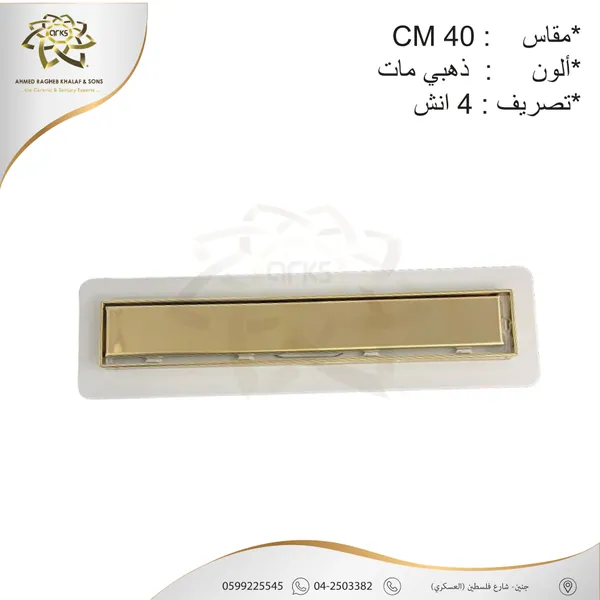 مصافي الحمام X710
