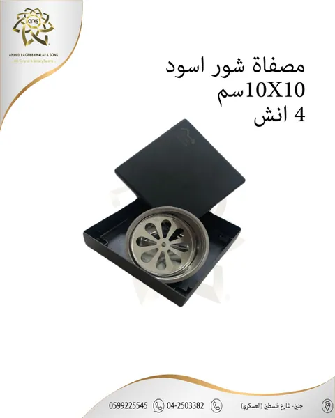 مصافي الحمام X751