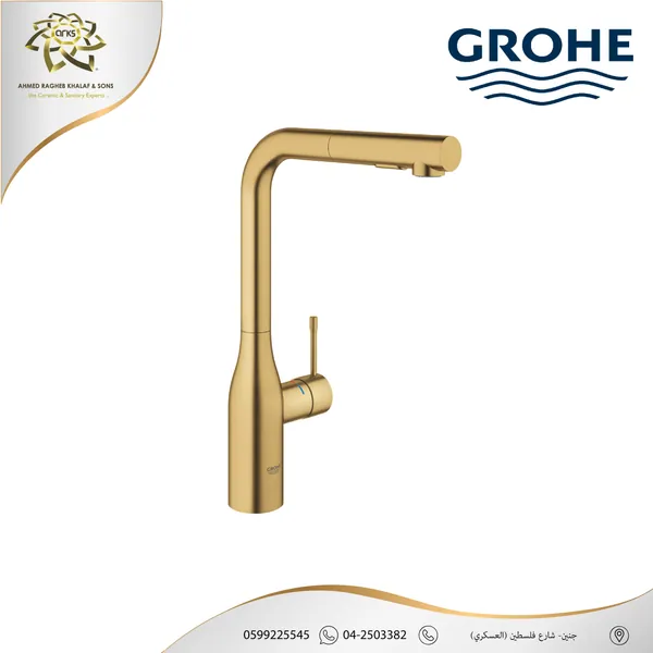 GROHE، بطاريات + دشات B560