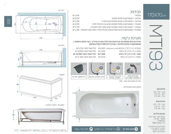Jacuzzi dimensions 93