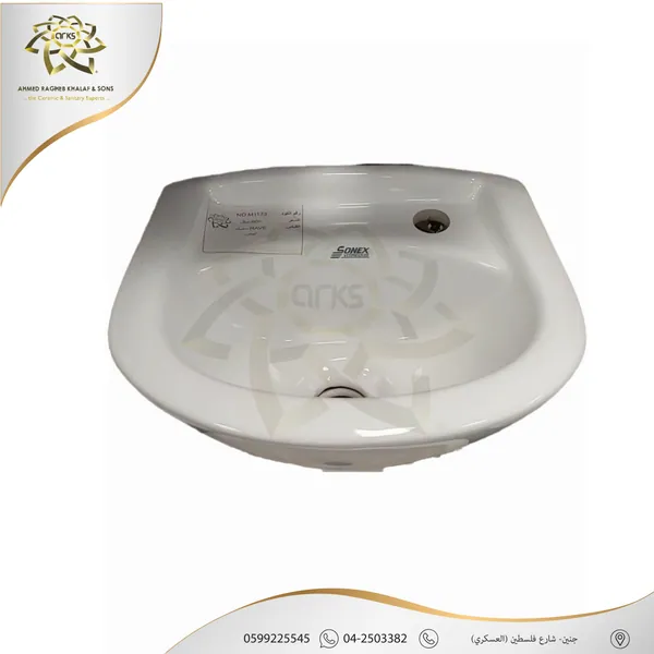 مغاسل، بدون رجل M1173