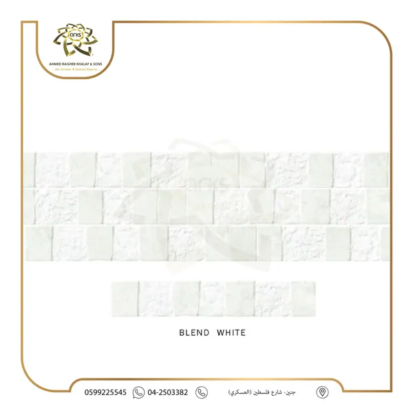 ⁦8×45⁩ حجر بورسلان اسباني T98