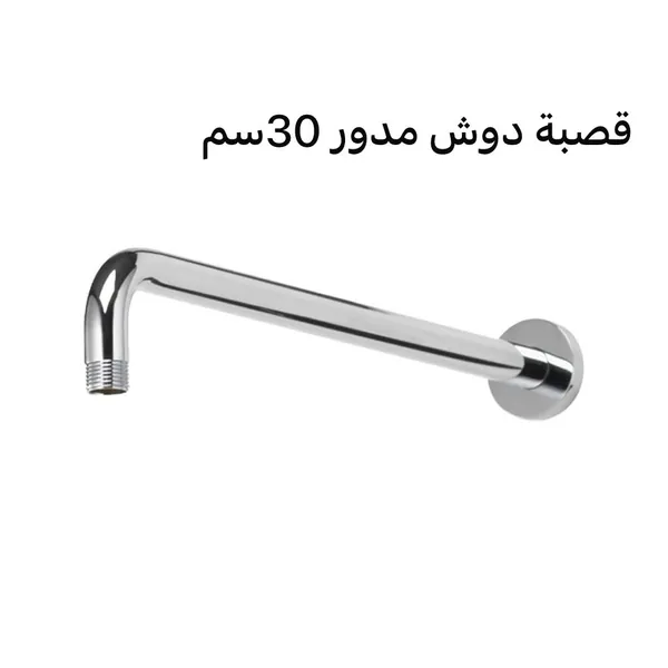 Shower columns & sets, Shower extras X127