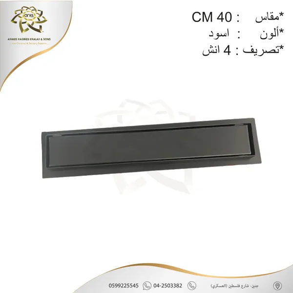 مصافي الحمام X694