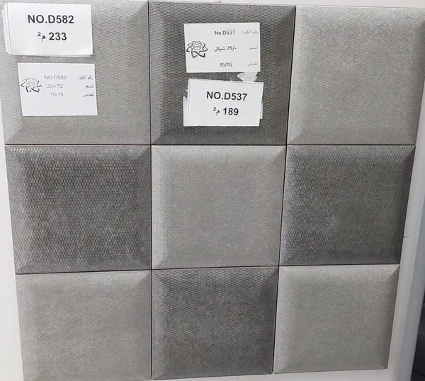⁦15×15⁩ جدران كراميكا اسباني D582