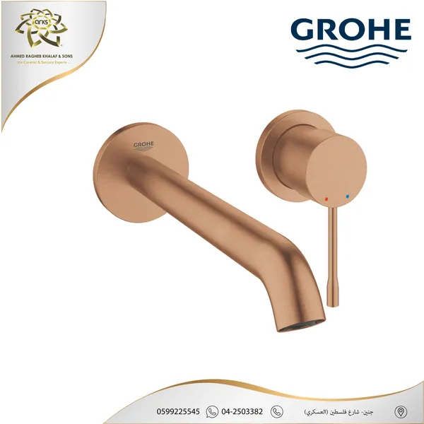 GROHE، بطاريات + دشات B553