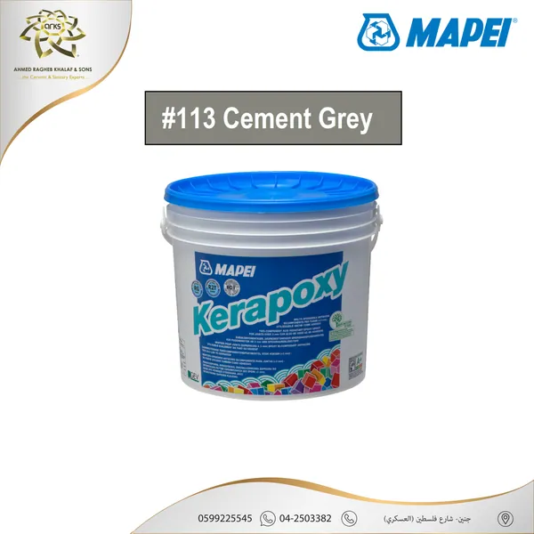 MAPEI אפוקסי RBX113