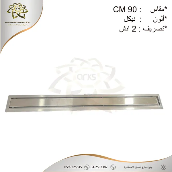 مصافي الحمام X722