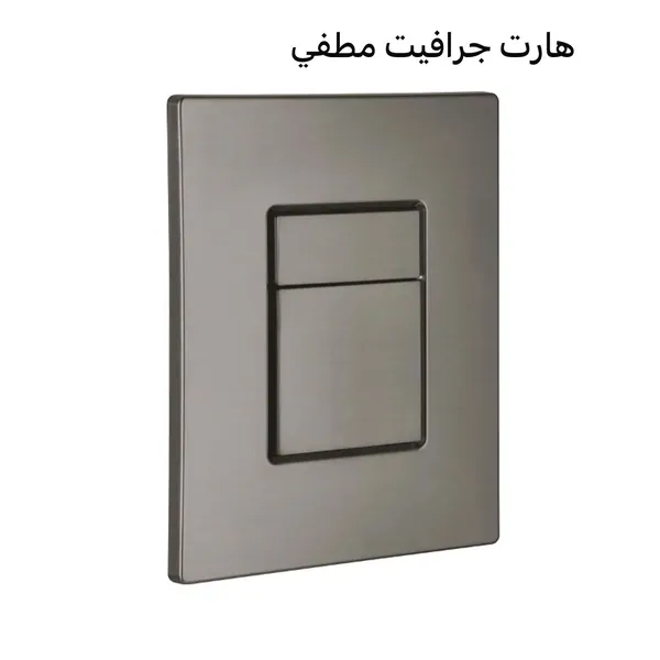 اكسسوارات الحمام، كبسات نيجارا جروهي تقليد X780
