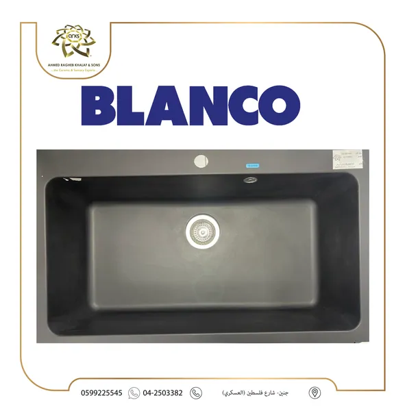 مجالي مطبخ، BLANCO M1188