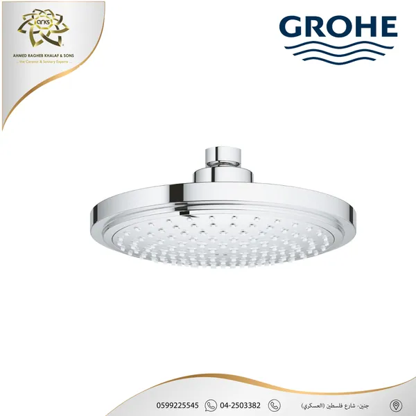 GROHE، جروهي نيكل X327