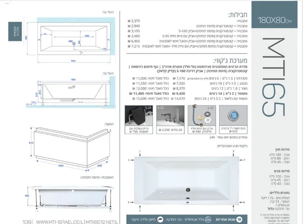 Jacuzzi dimensions 65