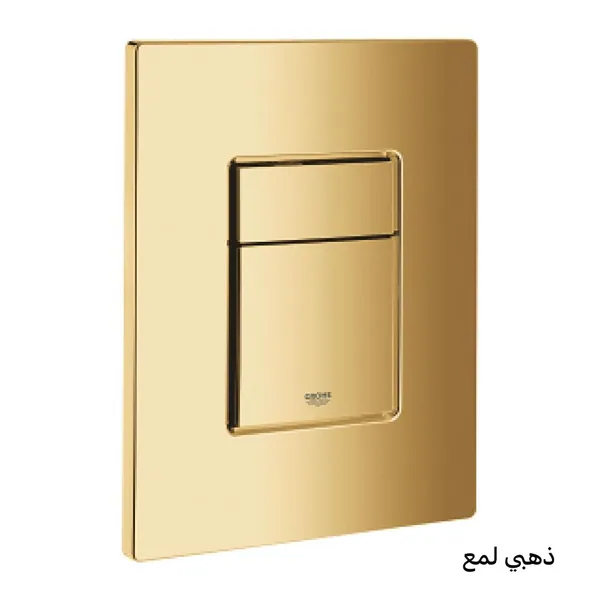 اكسسوارات الحمام، كبسات نيجارا جروهي تقليد X786