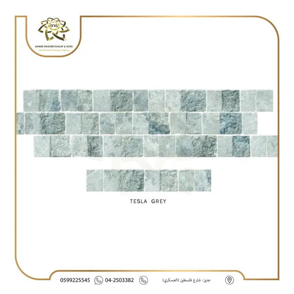 ⁦8×45⁩ حجر بورسلان اسباني T89