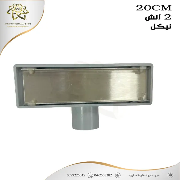 مصافي الحمام X432