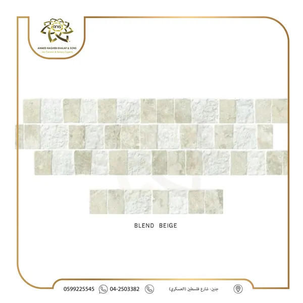 ⁦8×45⁩ حجر بورسلان اسباني T97