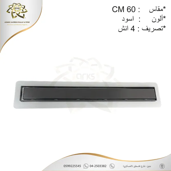 مصافي الحمام X705