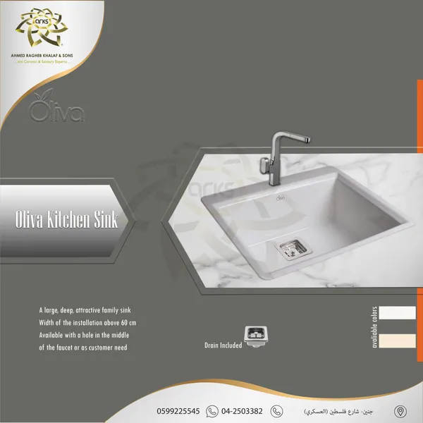 Kitchen sinks, SOLIDE M972