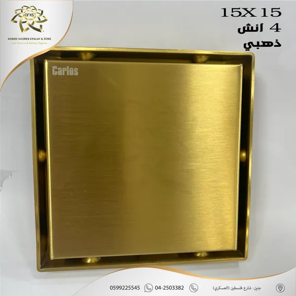 مصافي الحمام X558