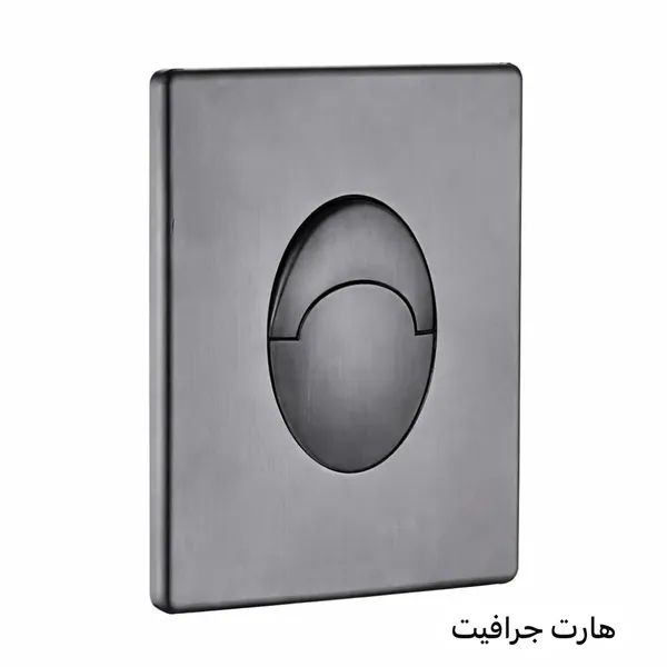 אביזרי אמבטיה, לחצני הדחה בסגנון GROHE X791