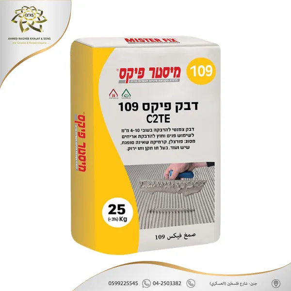 דבק Master Fix DB109