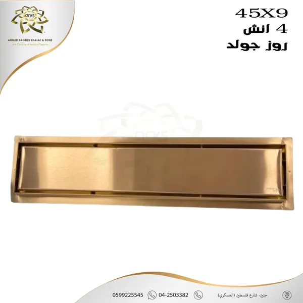 مصافي الحمام X551