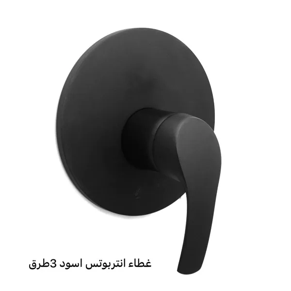 اكسسوارات الحمام، غطي انتربوتس جروهي، 3 طرق X772