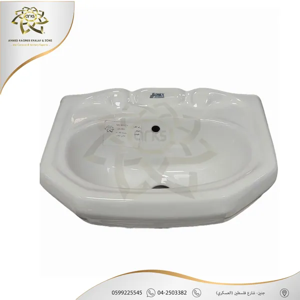 مغاسل، بدون رجل M1177