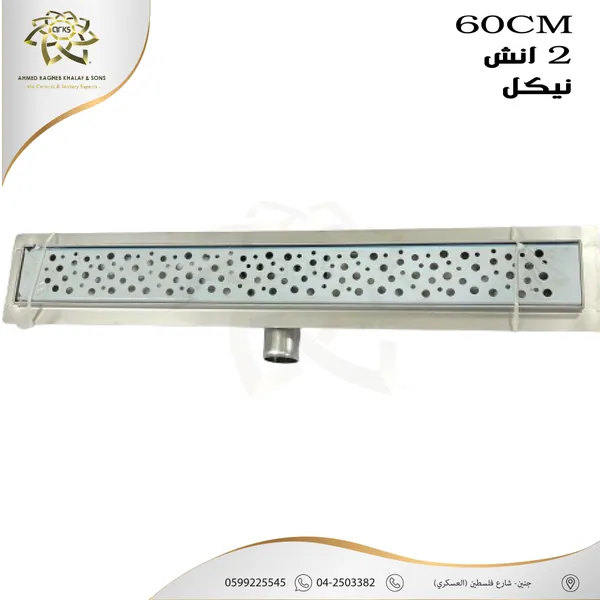 مصافي الحمام X493