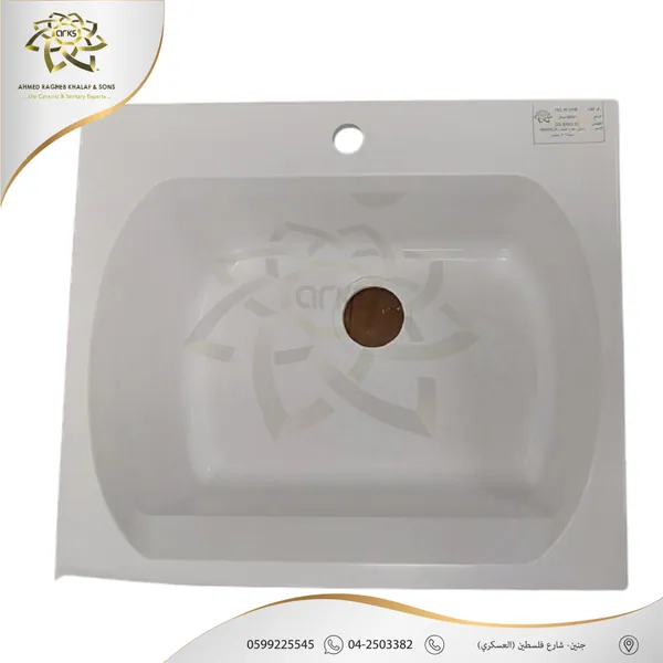 مجالي مطبخ، SANITANA M1248