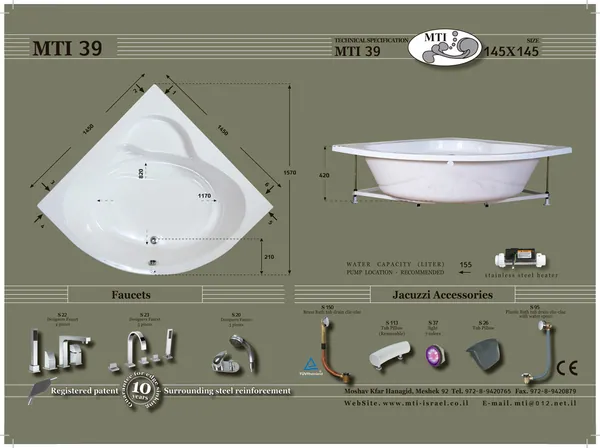 Jacuzzi dimensions 39