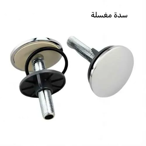 كماليات ادوات صحية X188
