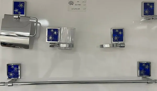 אביזרי אמבטיה, סטי אביזרים X9