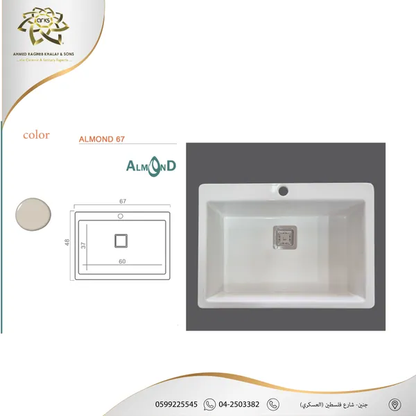 Kitchen sinks, SOLIDE M973