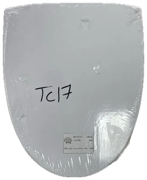مقاعد حمام (مراحيض)، غطاء للمرحاض TC17