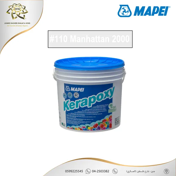 MAPEI אפוקסי RBX110