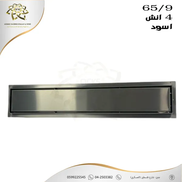 مصافي الحمام X560