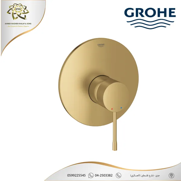 GROHE، جروهي ذهبي مطفي X528