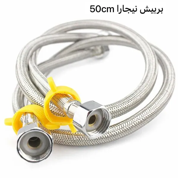 كماليات ادوات صحية X200