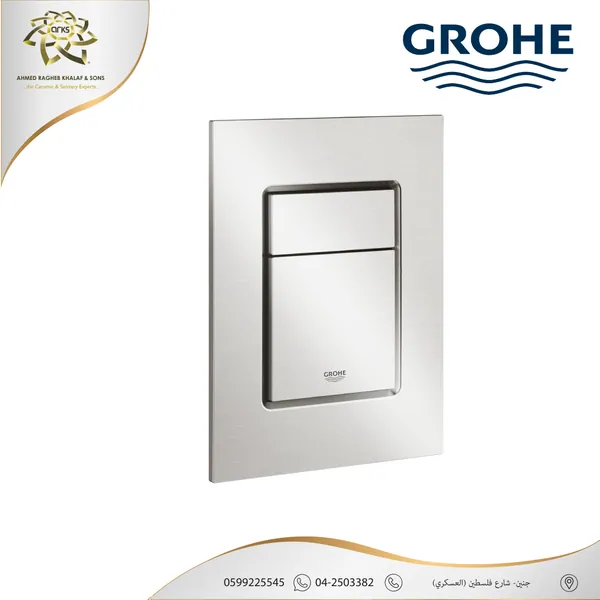 GROHE، جروهي نيكل X488