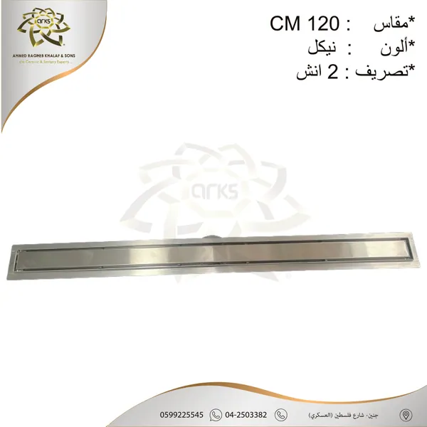 مصافي الحمام X723