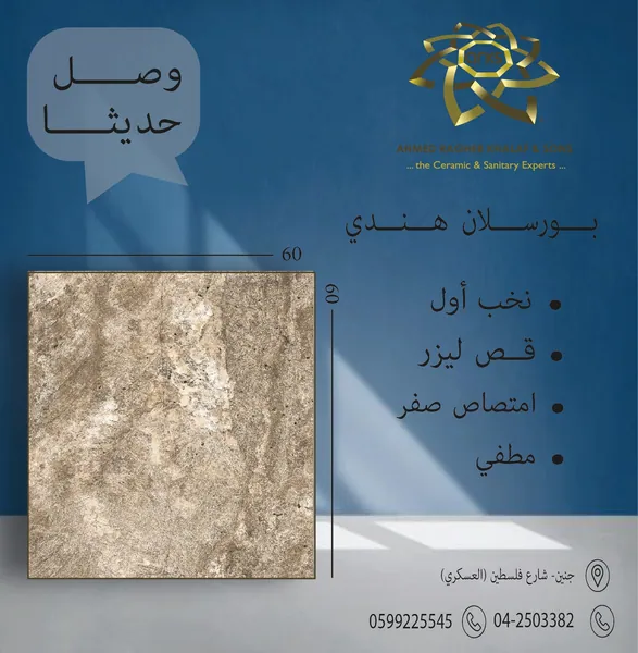 Outdoor & yards, 60×60, Indian 60×60 6834