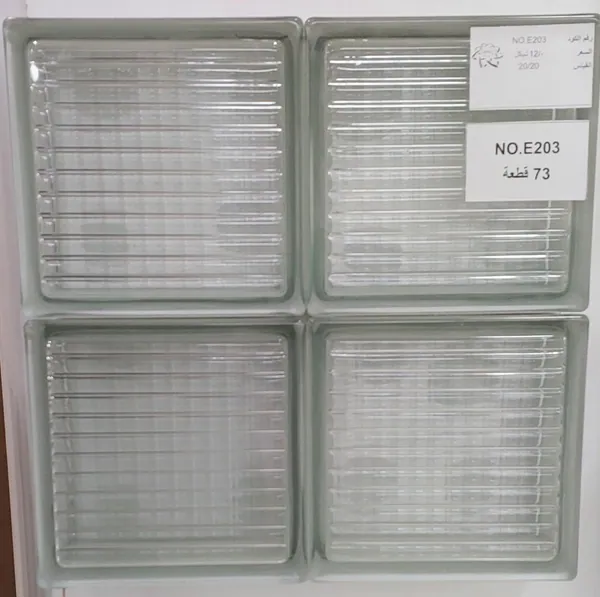طوب زجاجي E203