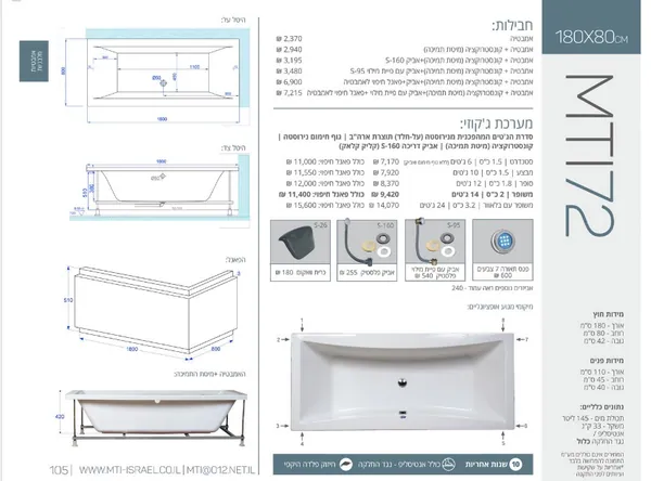 Jacuzzi dimensions 72