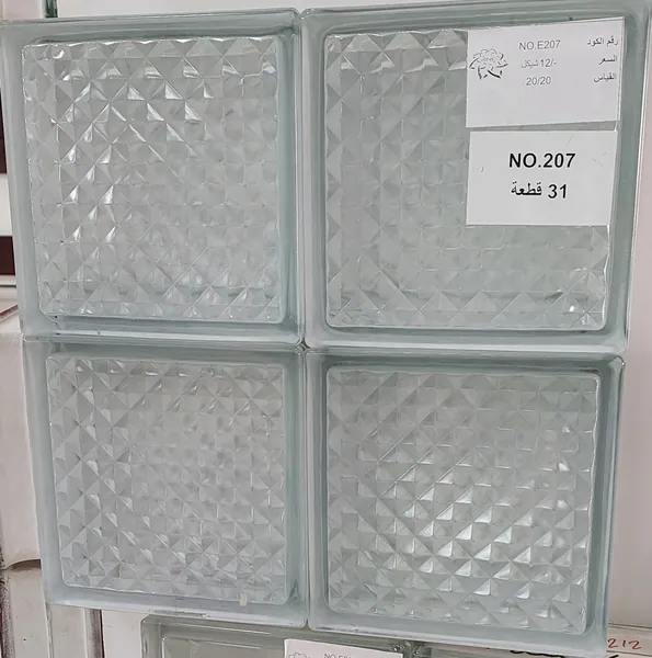 طوب زجاجي E207