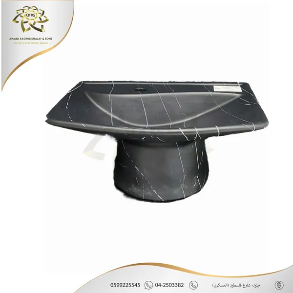 مغاسل، بدون رجل M1427