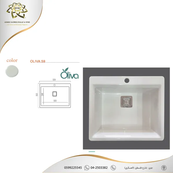 Kitchen sinks, SOLIDE M967